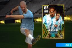 LOL决赛-连胜势头难挡！FIFA电竞豪取十连胜的简单介绍