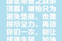 -包含中国女足一路领先,如入无人之境轻松取胜的词条