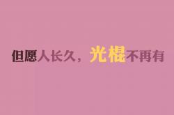 英雄联盟总决赛时间-特种部队与大场面，努涅斯的绿茵战争与尼斯节奏下的伊拉克隐喻