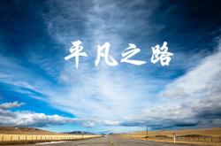 英雄联盟总决赛赛程-当蓝白军团遭遇中亚之狼，莱万的压哨绝杀，如何让2026世界杯E组的夜晚成为永恒