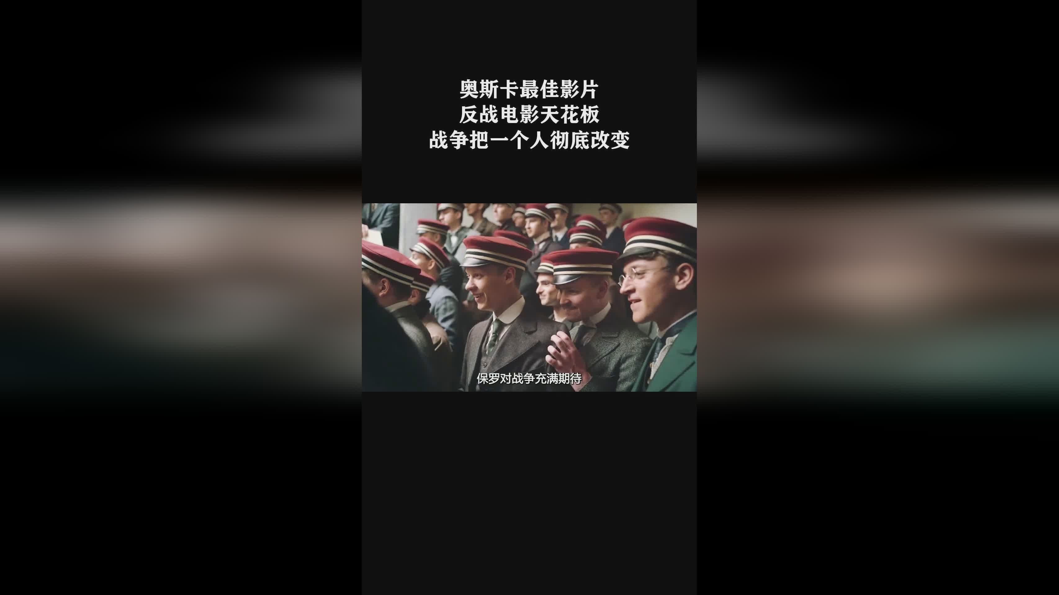 包含摩纳哥客场逼平，保持不败势头的词条