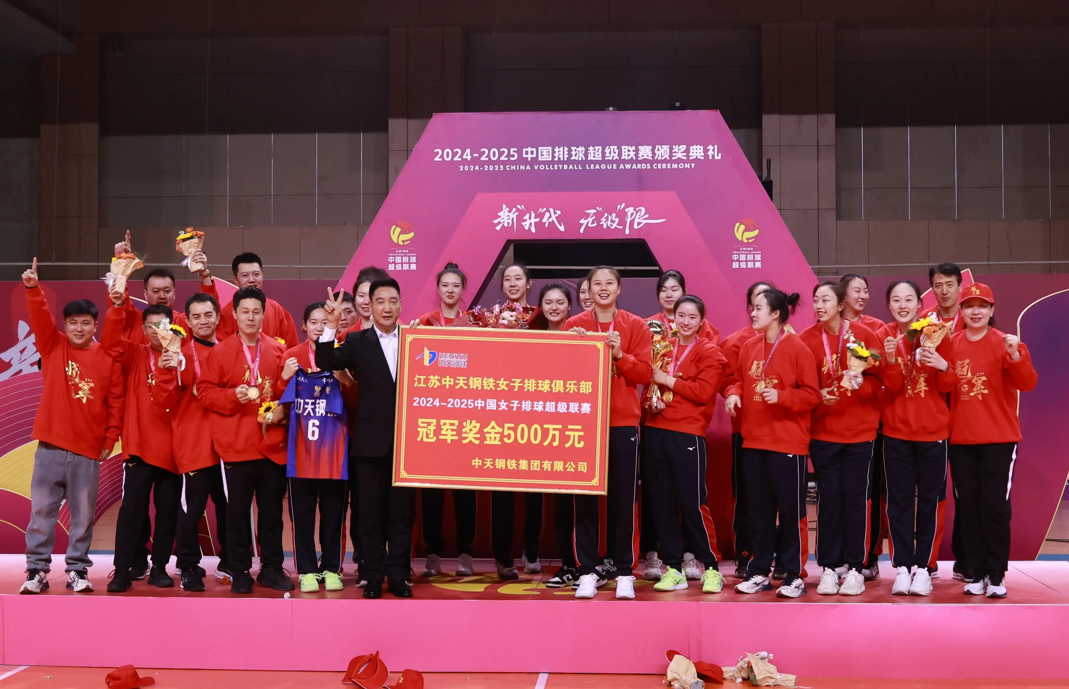 排球战队状态火热,誓夺总冠军 排球战队状态火热,誓夺总冠军