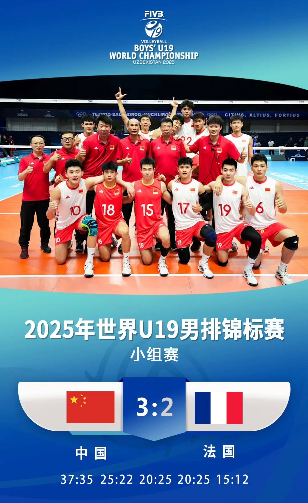 排球战队状态火热,誓夺总冠军 排球战队状态火热,誓夺总冠军