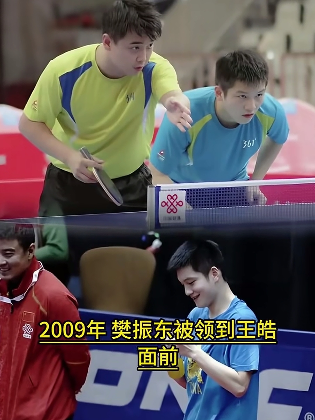 瑞典队逆转日本队，王皓点燃赛场