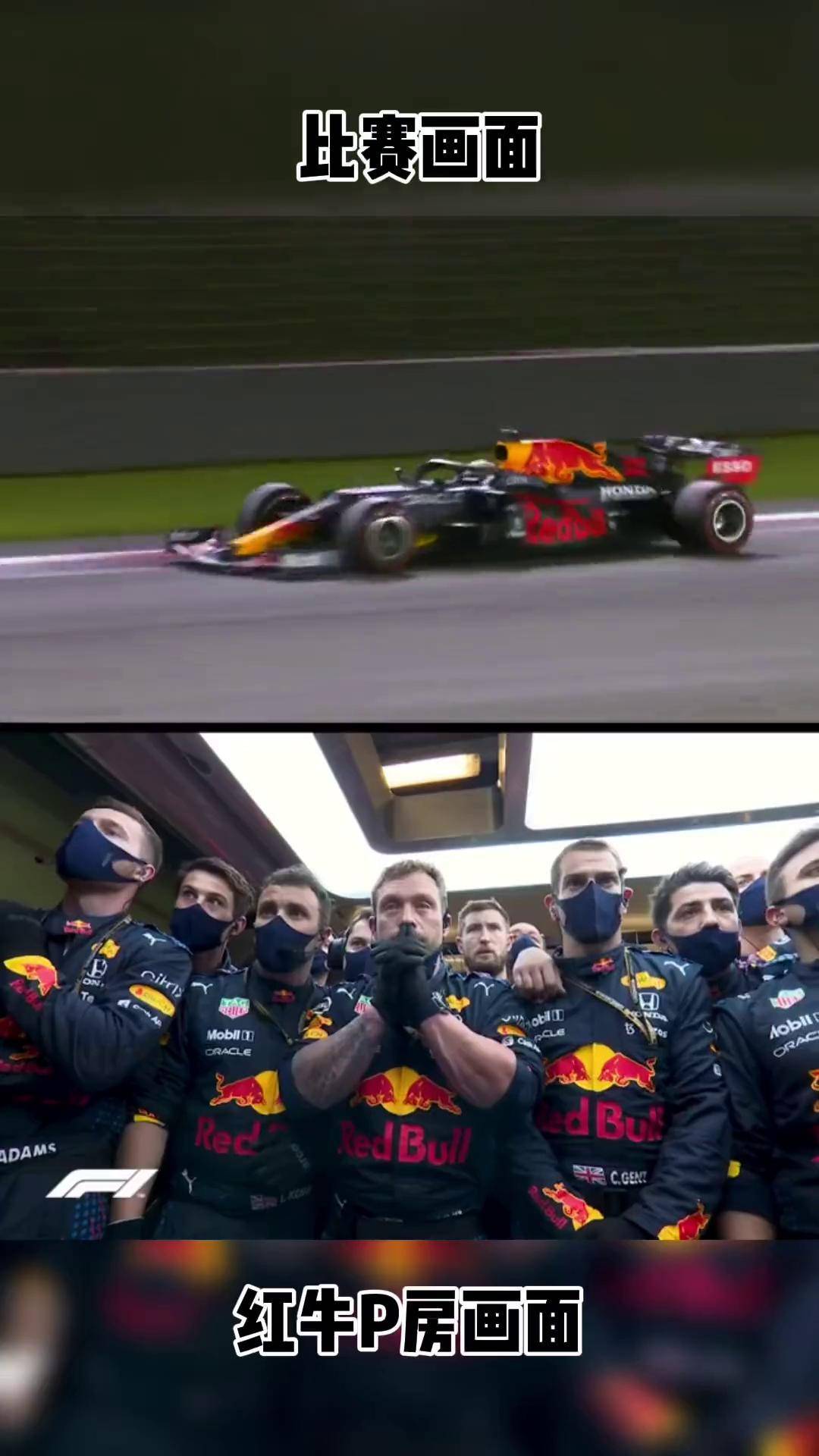 红牛车队力克红牛二队,维斯塔潘状态火热 红牛车队力克红牛二队,维斯塔潘状态火热