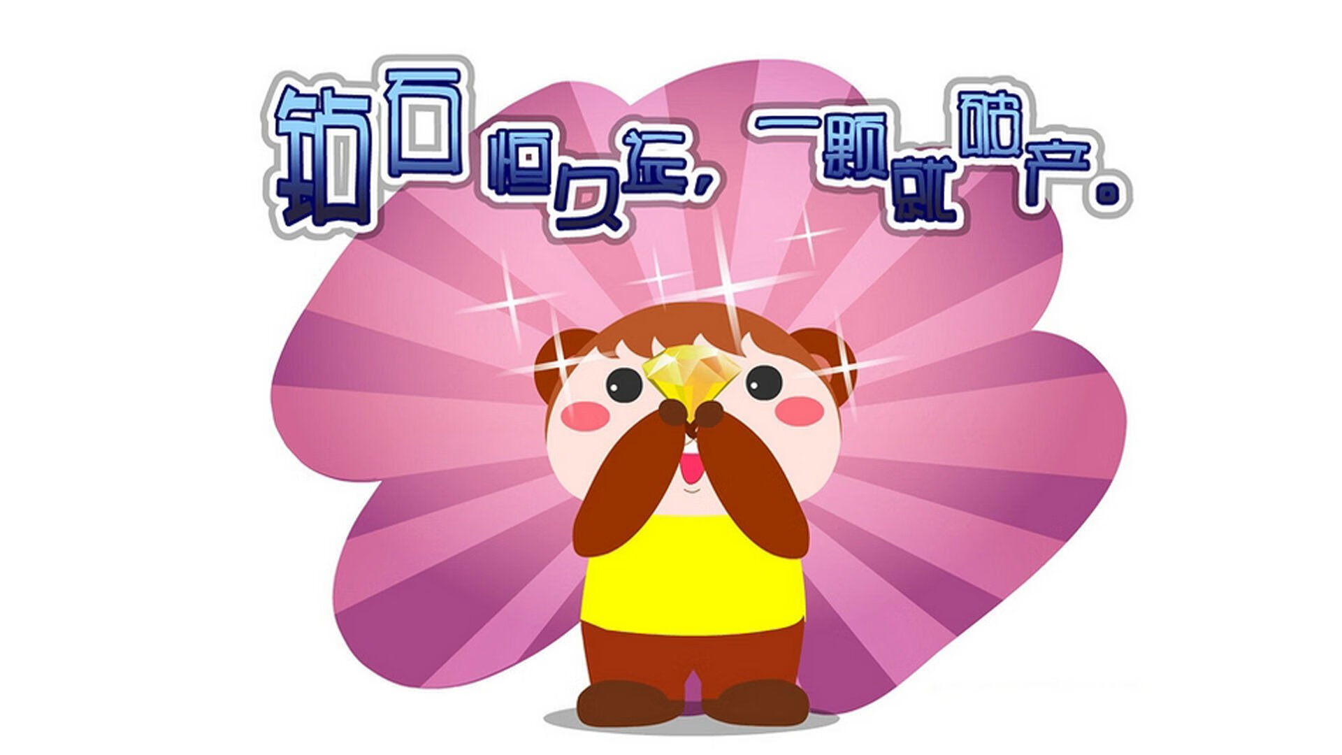 神锋的叹息,当伊布以一敌百,东京之夜的命运指针被他轻轻拨动