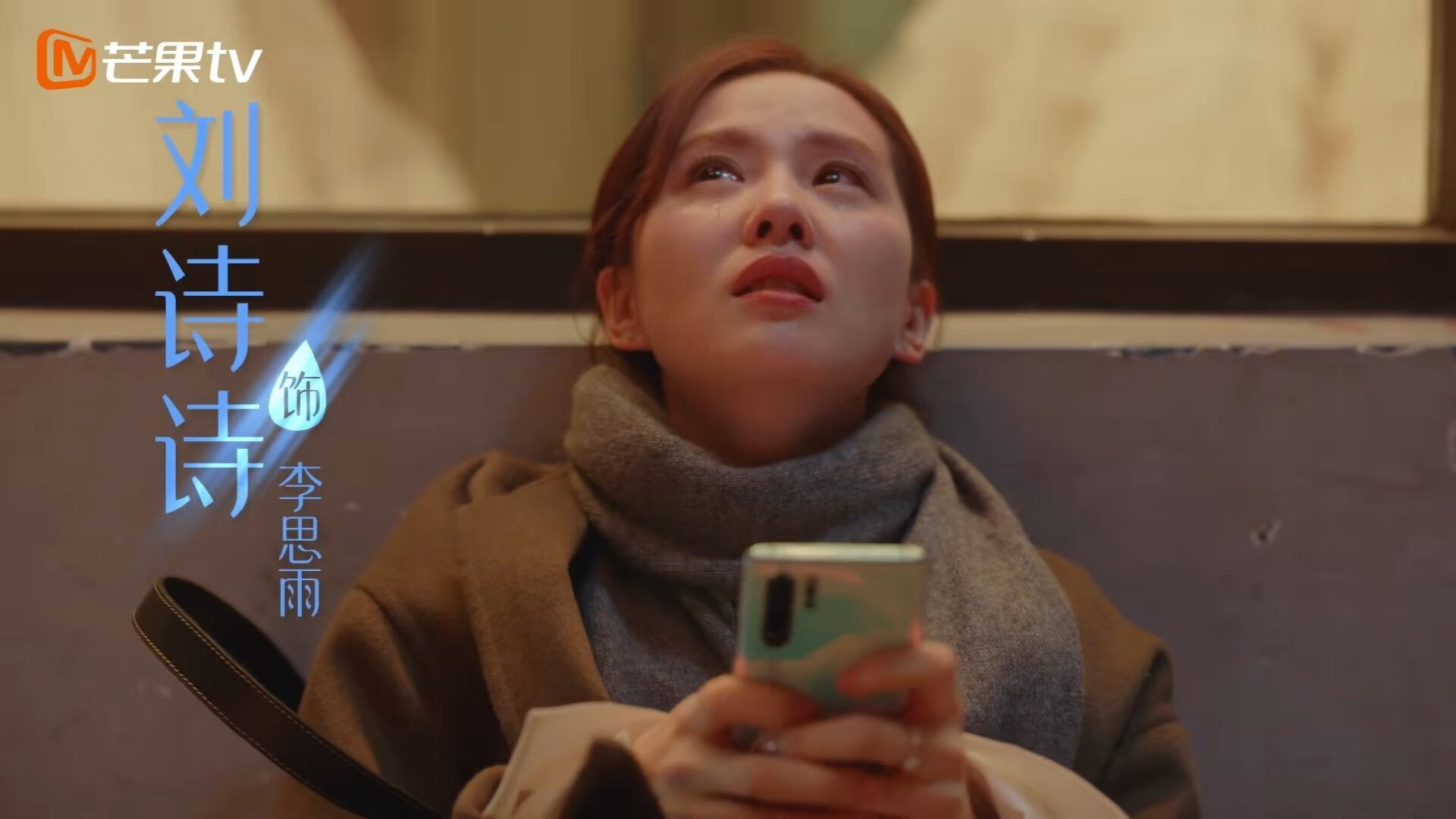 英超争冠焦点战前夕,新西兰硬仗取胜比利亚雷亚尔,国脚状态成关键变量