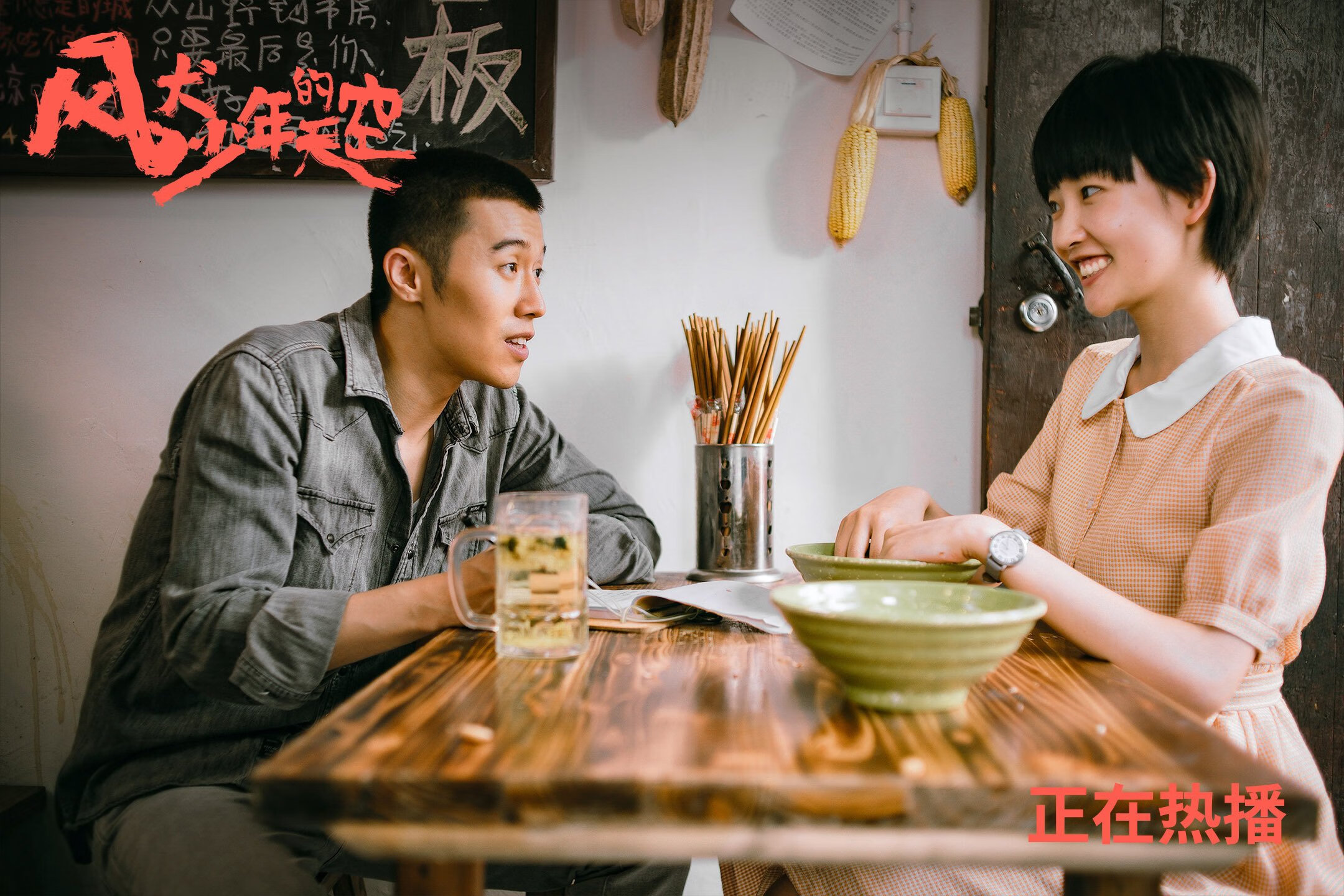 一剑西来，伦纳德绝杀背后的冷酷博弈与命运玄机