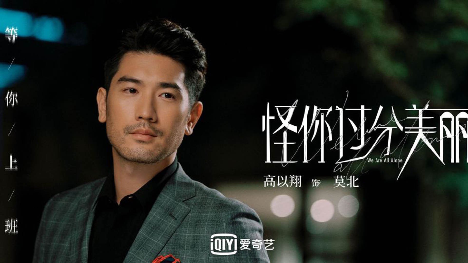 欧文的指尖，活塞的铁壁，一场胜利背后的时代隐喻